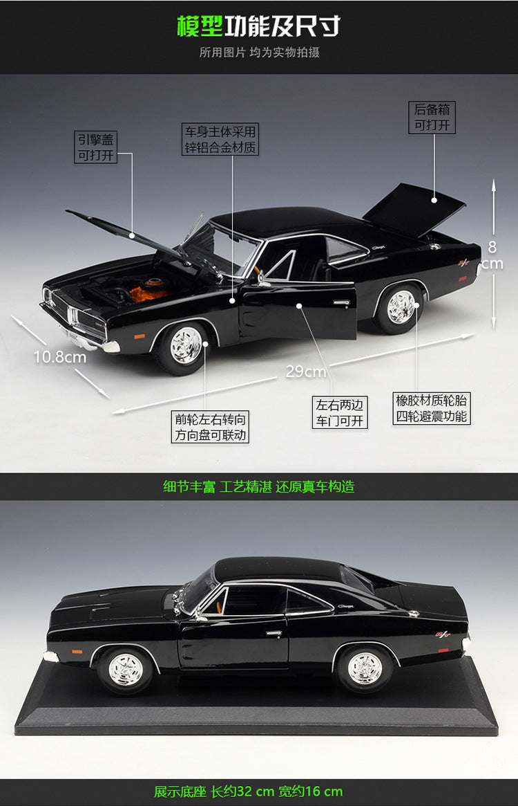 Maisto 1/18 Dodge Charger R/T 1969 Classic Car Model