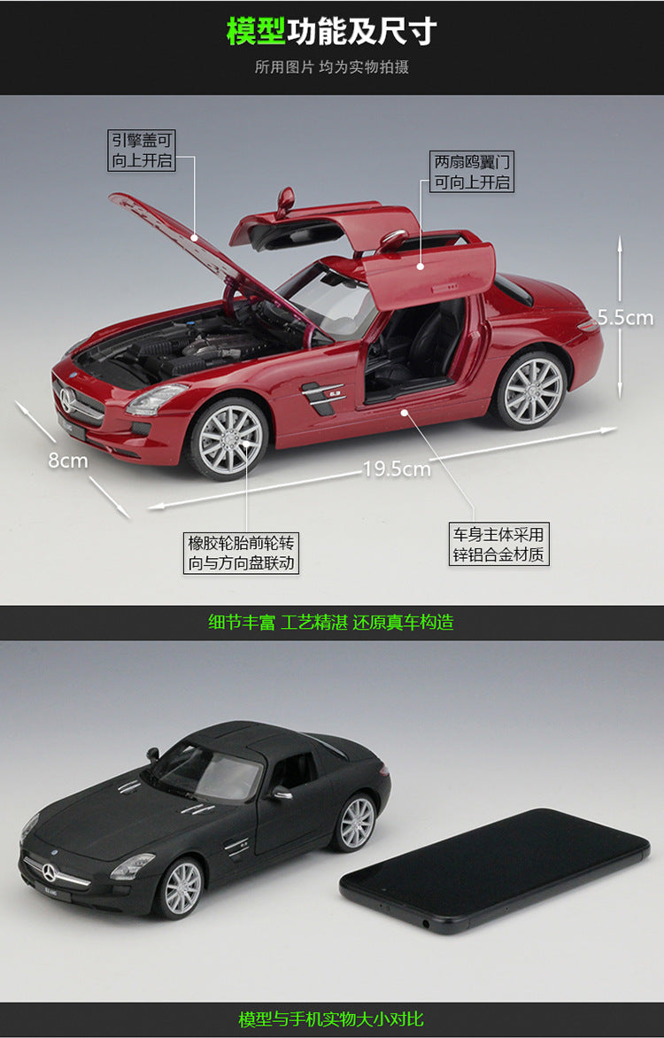 WELLY 1/24 Mercedes-Benz SLS AMG Modern Car Model