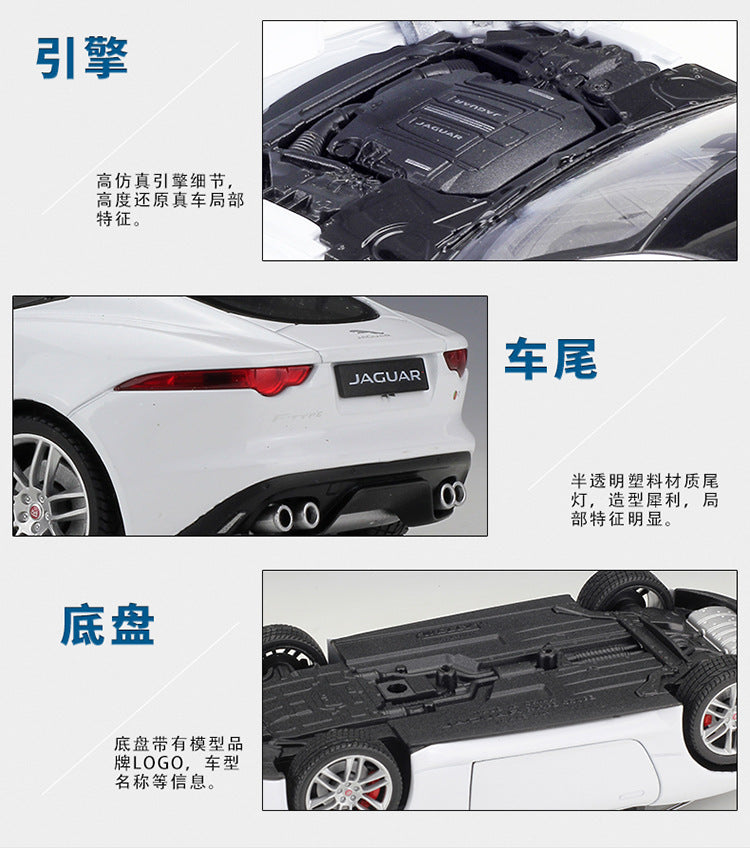 WELLY 1/24 Jaguar F-Type Coupe Modern Car Model