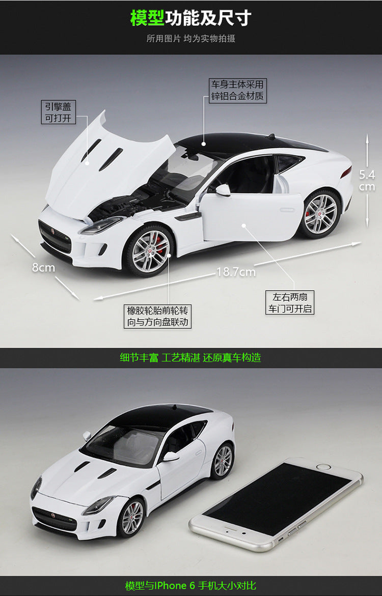 WELLY 1/24 Jaguar F-Type Coupe Modern Car Model