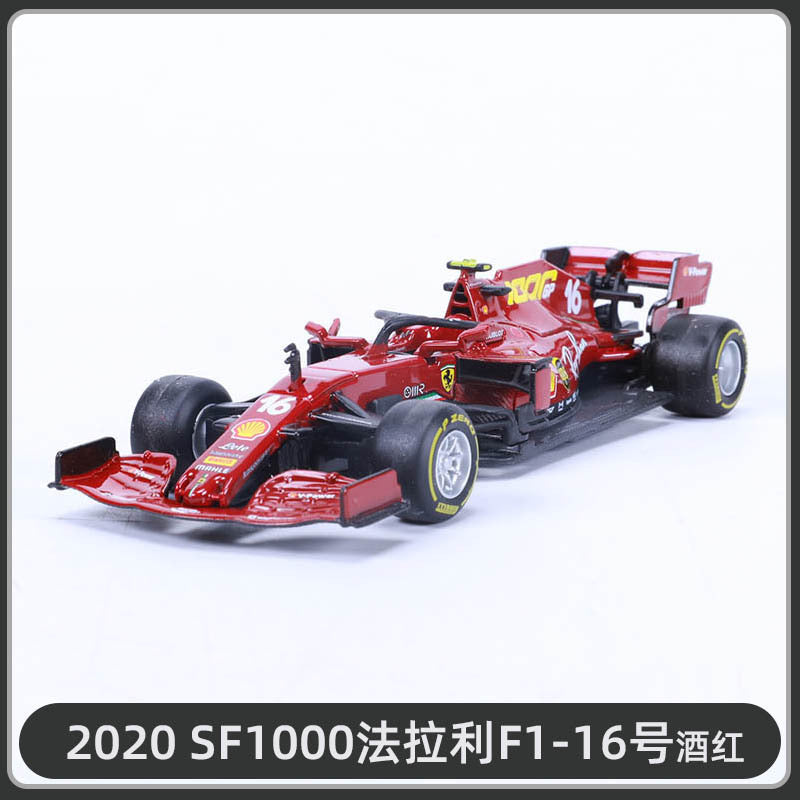 Bburago 1/43 Ferrari SF23 F1-75 SF21 SF1000 #16 #55 F1 Formula Racing Car Modern Car Model