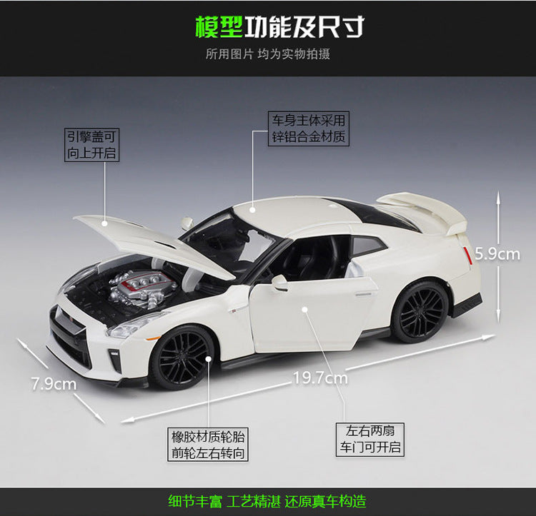 WELLY 1/24 Nissan GTR 2017 Modern Car Model