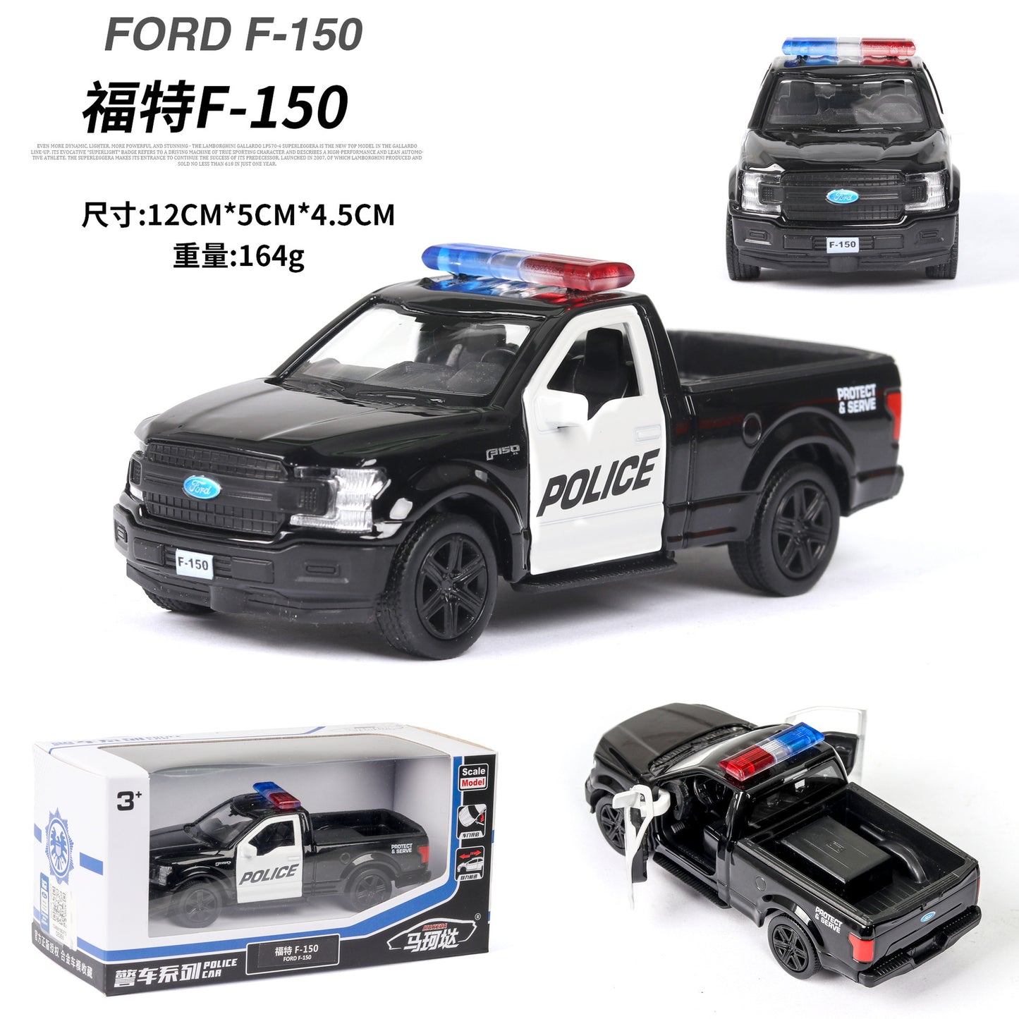 MAKEDA 1/36 Ford F-150 Police Car Modern Car Model