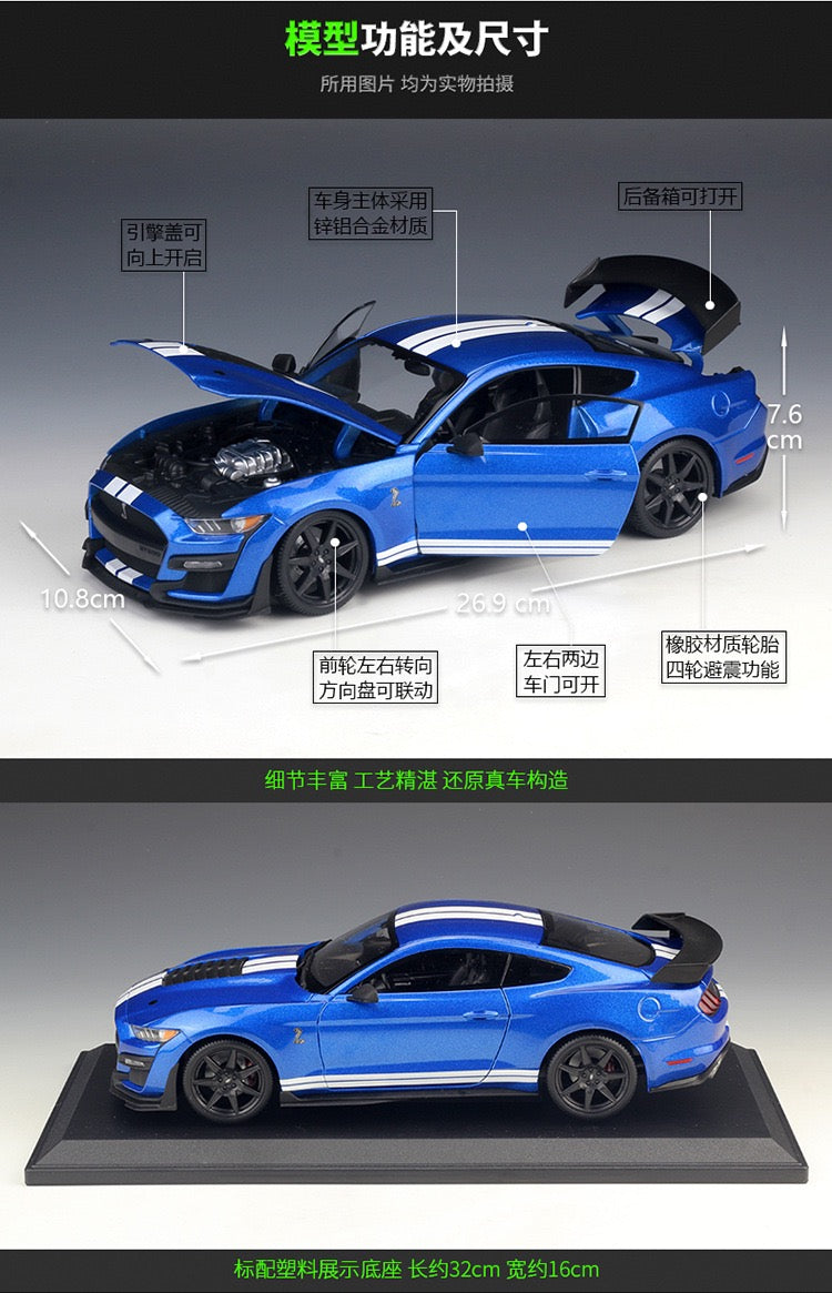 MAISTO 1/18 Ford Shelby GT500  Modern Car Model