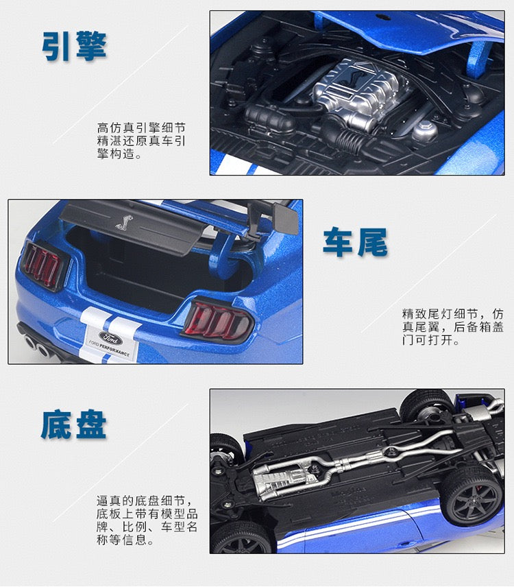 MAISTO 1/18 Ford Shelby GT500  Modern Car Model