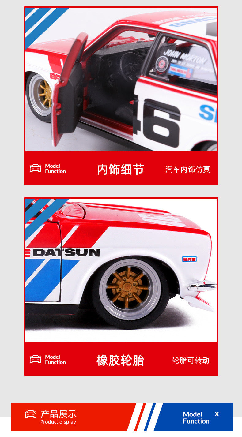 Maisto 1/24 Datsun 510 1971 Datsun 620 Pick-up 1973 Classic Car Model