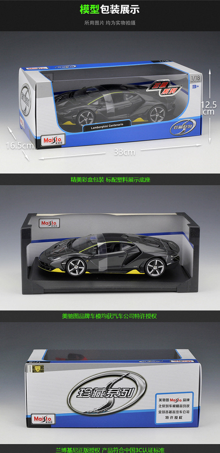 Maisto 1/18 Lamborghini Centenario LP770-4 Modern Car Model