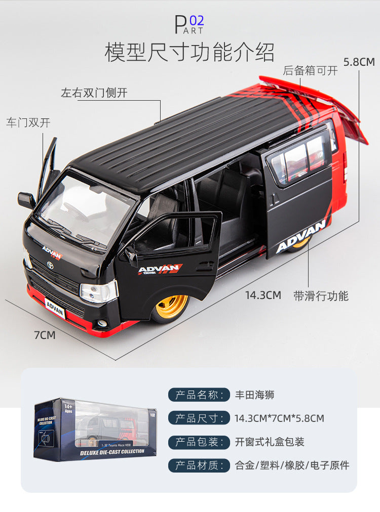 1/32 Toyota Hiace Van Modern Car Model