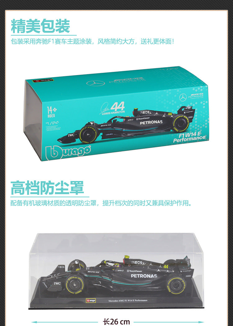 Bburago 1/24 Mercedes-Benz AMG F1 W14 E 2023 with display case Modern Car Model