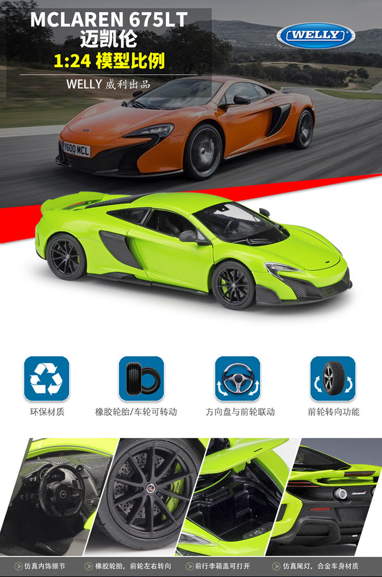 WELLY 1/24 McLaren 675LT Modern Car Model