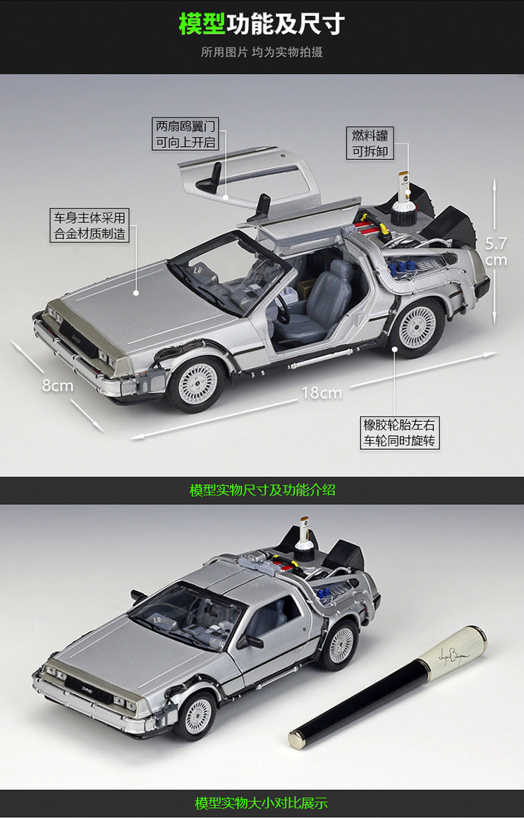 WELLY 1/24 DeLorean  Back To The Future Classic Car Model