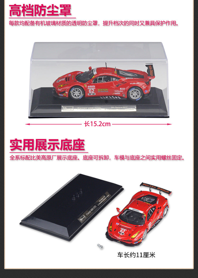 Bburago 1/43 Ferrari Racing Car with acrylic display case Modern Car Model