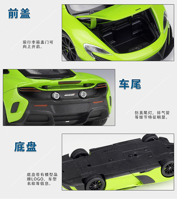 WELLY 1/24 McLaren 675LT Modern Car Model