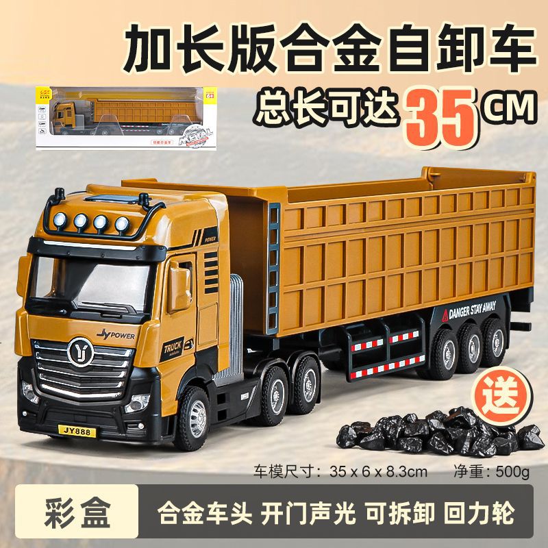 1/50 Alloy Engineering Vehicle Dump Truck Transport freight Truck Car Model