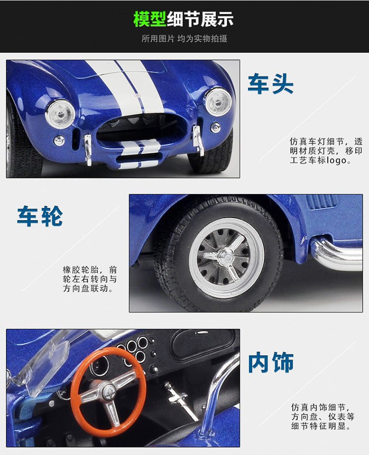 WELLY 1/24 Shelby Cobra 1965 Racing Classic Car Model