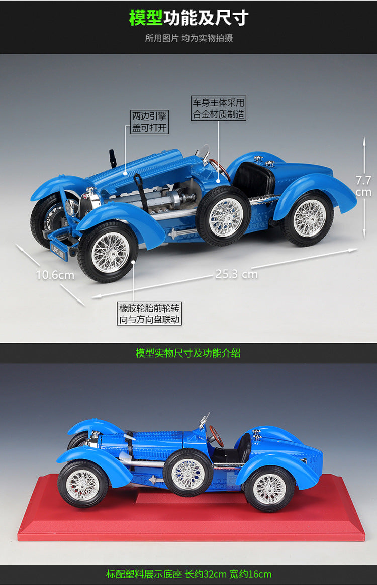 Bburago 1/18 Bugatti Type 59 1934 Classic Car Model