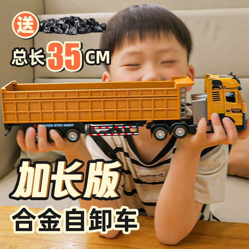 1/50 Alloy Engineering Vehicle Dump Truck Transport freight Truck Car Model