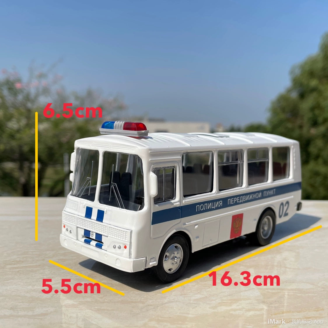 1/43 Russia PAZ-32053 Police Bus Modern Car Model