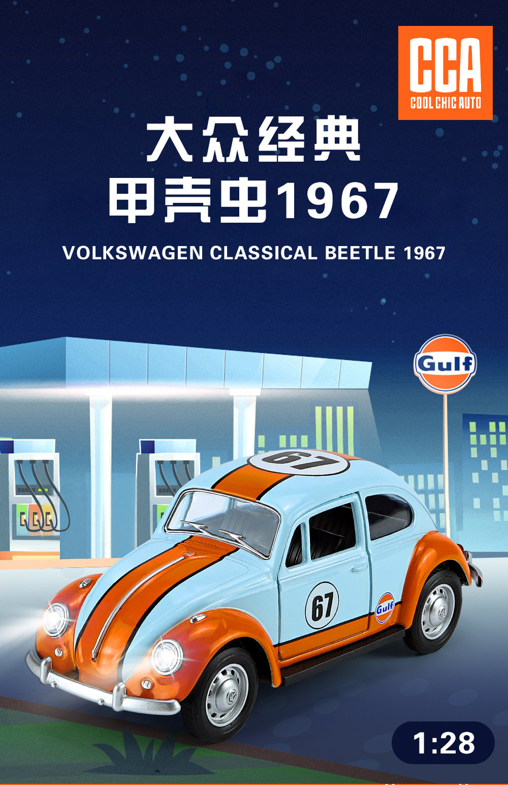 CCA 1/28 Volkswagen Bettle 1967 Classic Car Model