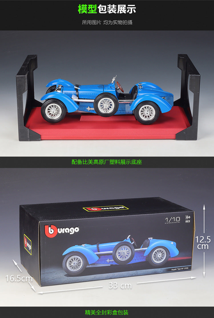 Bburago 1/18 Bugatti Type 59 1934 Classic Car Model