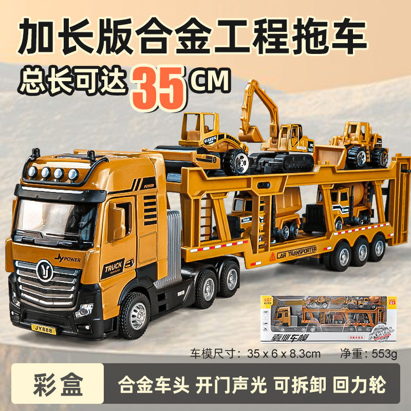 1/50 Alloy Engineering Vehicle Dump Truck Transport freight Truck Car Model