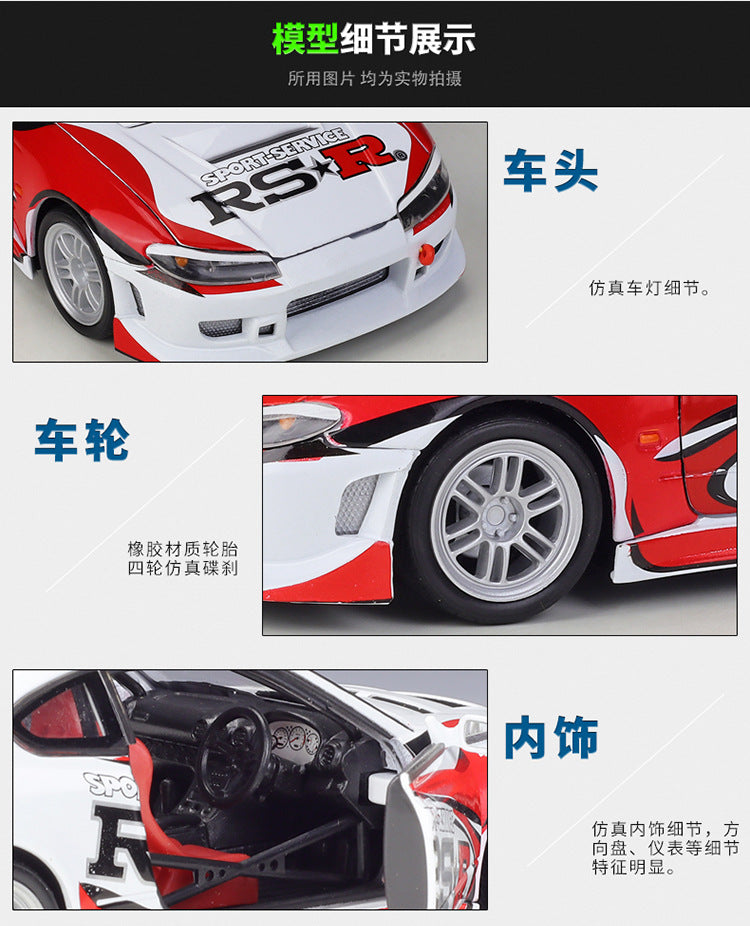 WELLY 1/24 Nissan Silvia S15 RS-R Racing Modern Car Model