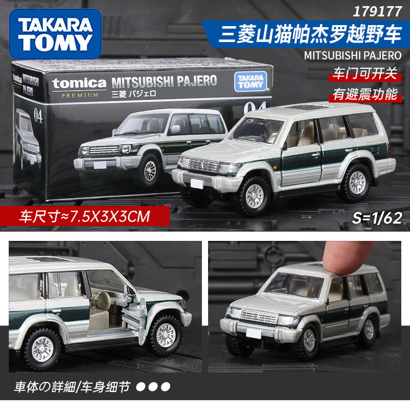 Takara Tomy 1/64 Tomica Premium TP01-20 Mini Diecast Modern Car Model