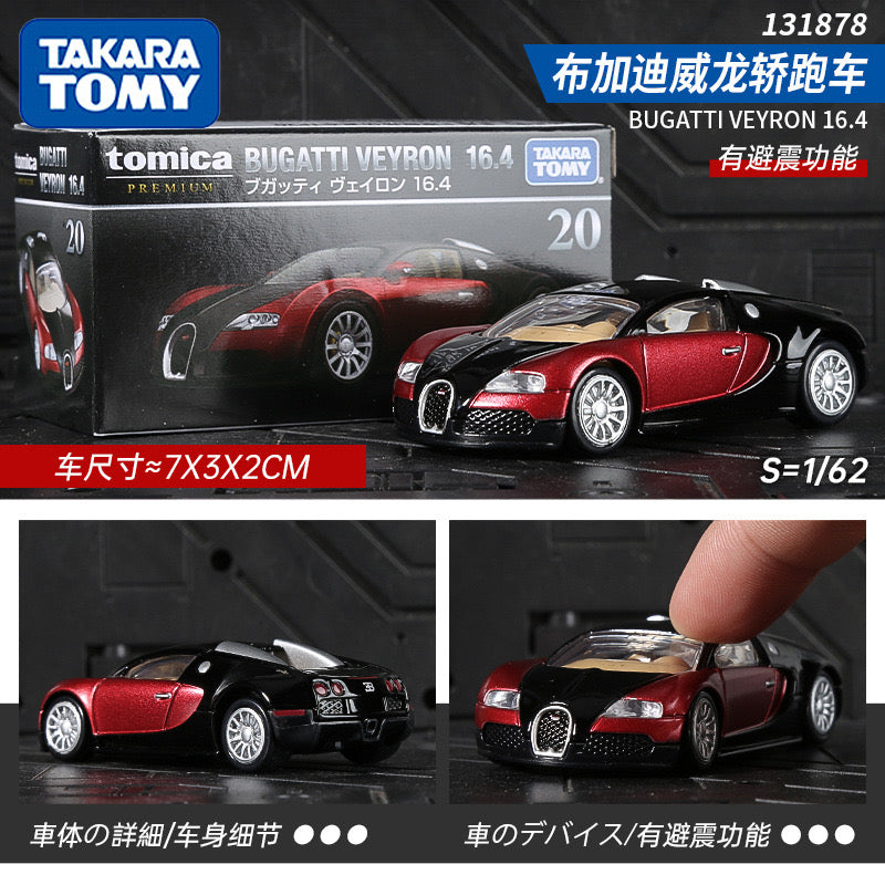 Takara Tomy 1/64 Tomica Premium TP01-20 Mini Diecast Modern Car Model