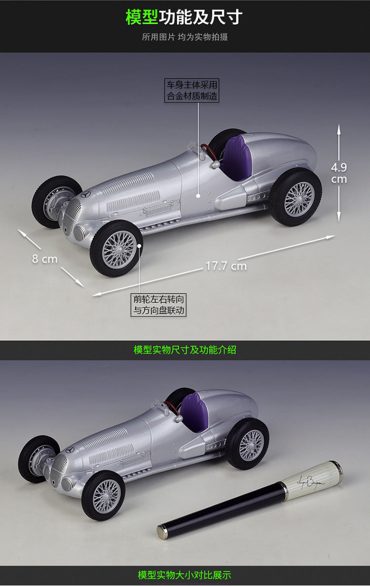 WELLY 1/24 Mercedes-Benz W125 230SL 1963 Classic Car Model